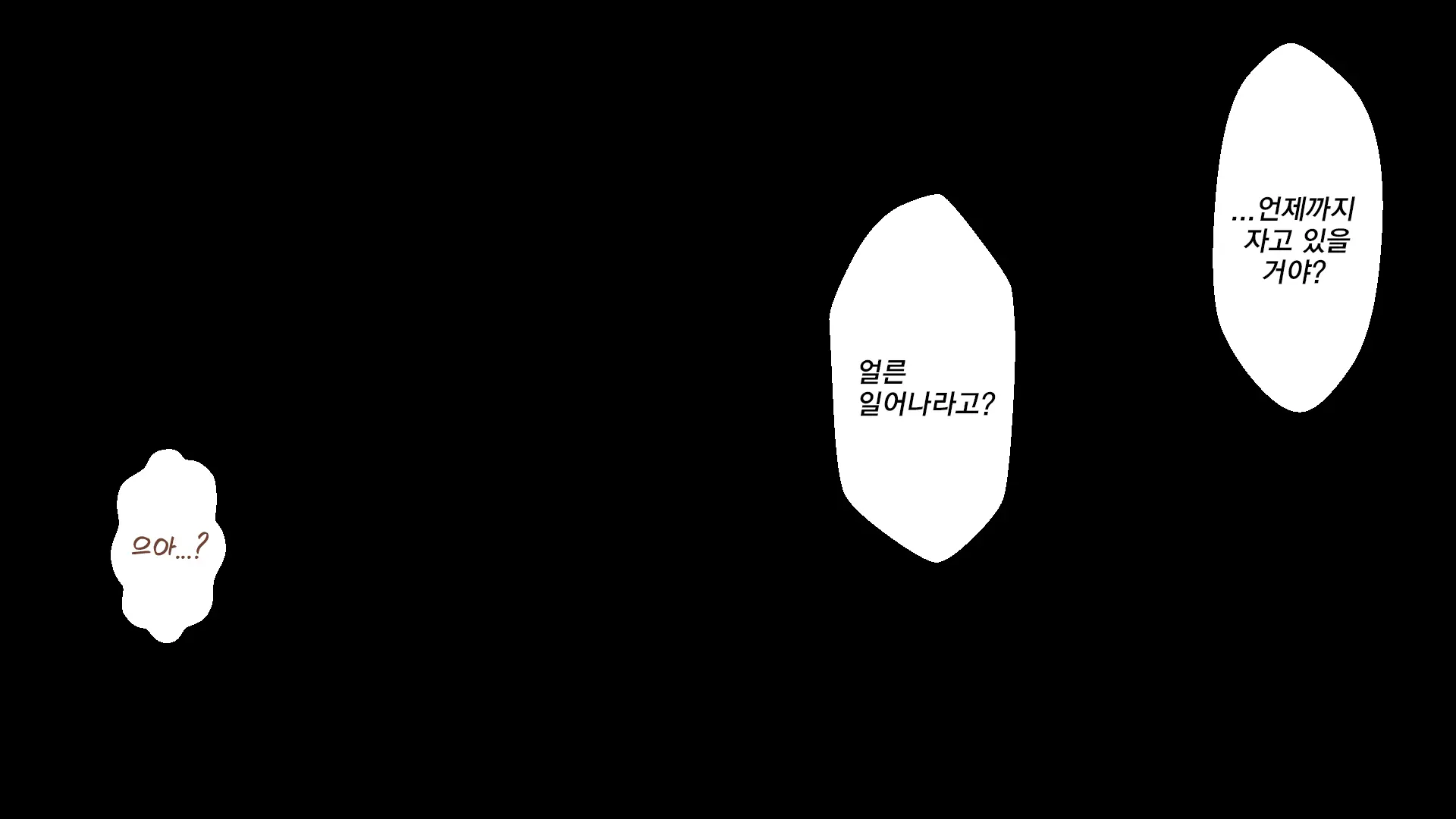 Gakkou Demo!! Nee-Chan-Tachi Ni Taberareru!!? | 학교에서도!! 누나들한테 먹혀버렷!!?